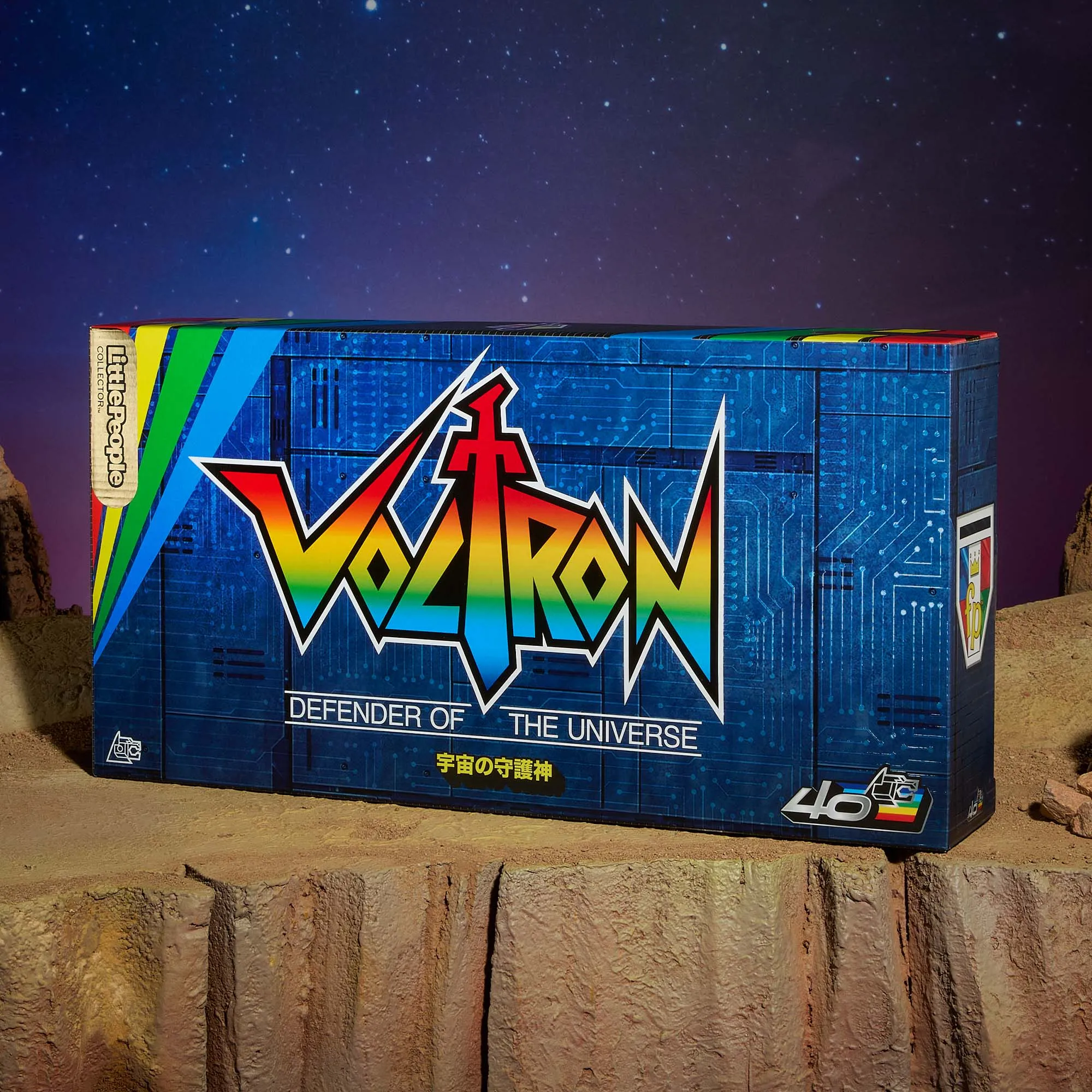 Little People Collector: Voltron 40th Anniversary - Exclusive Gold Label 5-Figure Set (HVW64) LAST ONE!