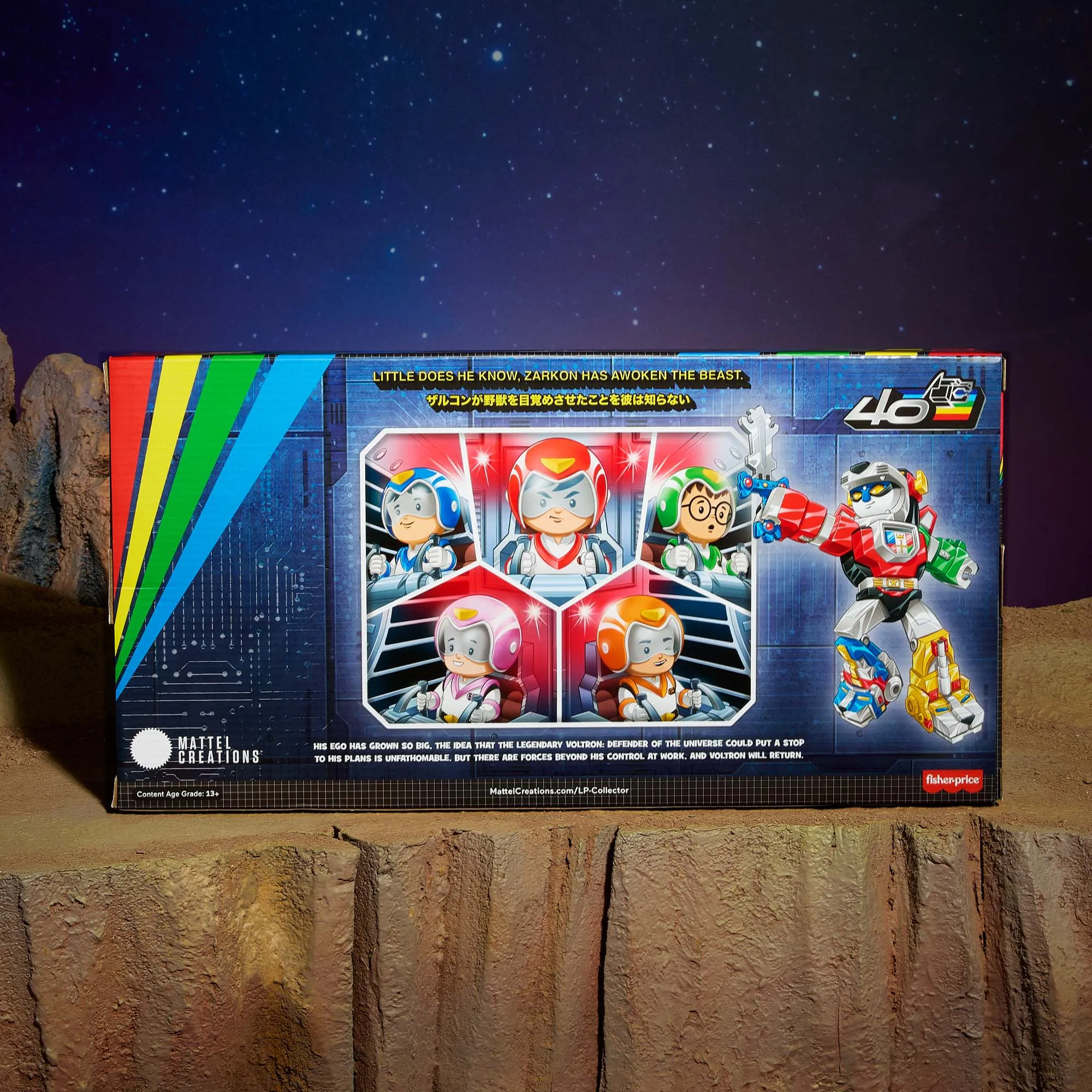 Little People Collector: Voltron 40th Anniversary - Exclusive Gold Label 5-Figure Set (HVW64) LAST ONE!